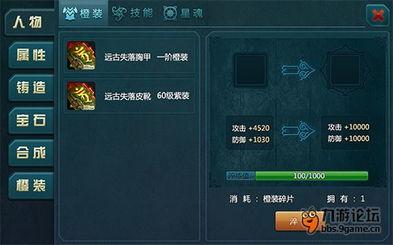 新奉神最新爆料